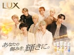 MAZZELが出演するLUX新テレビCM「僕らはもっと輝ける。」のキービジュアル。
