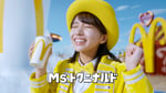 大野愛実（日向坂46）が出演するマクドナルドの新テレビCM「Ms.トクニナルド登場」編より。