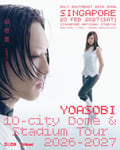 「YOASOBI ASIA 10-CITY DOME & STADIUM TOUR 2026-2027 超惑星 “SUPER PLANET”」キービジュアル