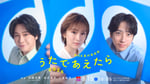 「NHK夏の音楽祭 うたであえたら 2026」キービジュアル（写真提供：NHK）