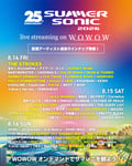 WOWOWオンデマンド「SUMMER SONIC 2026」配信アーティスト一覧