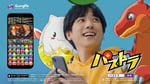 二宮和也が出演する「パズル＆ドラゴンズ」の新テレビCM「ずーっと好き」編より。