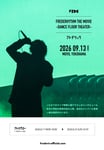 「FREDERHYTHM THE MOVIE～DANCE FLOOR THEATER～」ビジュアル