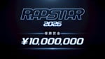 「RAPSTAR 2026」告知ビジュアル ©︎AbemaTV,Inc.