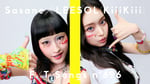楽音、イソル（LEESOL / KiiiKiii）出演「THE FIRST TAKE」第696回のサムネイル。