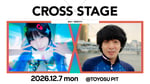 「Cross-stage Vol.3: ano × 銀杏BOYZ」ビジュアル