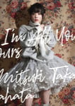 高畑充希「I'm All Yours」UNIVERSAL MUSIC STORE受注限定盤