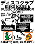 「DISKO KLUBB × PUBLIC POSSESSION」ビジュアル