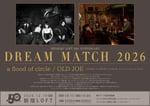 「SHINJUKU LOFT 50th ANNIVERSARY『DREAM MATCH 2026』」告知画像