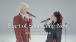 「HAYATO with 清水美依紗 | Start of Something New（Cover） ［MAZZEL COLOR #まぜいろ］」より。