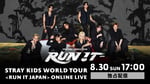 「Stray Kids World Tour ＜RUN IT＞」生配信の告知画像。©JYP Entertainment