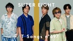本日8月19日22:00にYouTubeで公開される「THE FIRST TAKE」の第697回に登場するSUPER EIGHT。