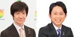 左から内村光良（ウッチャンナンチャン）、有吉弘行。