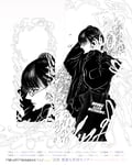 「*Hakushi Hasegawa **Tour(Japan) ***2026 素直な気持ちツアー」フライヤー画像