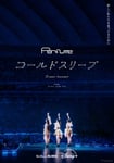 ディズニープラスのロゴが入った「Perfume“コールドスリープ”-25 years Document-」キービジュアル。