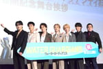 映画「ウォーターガーディアンズ」公開記念舞台挨拶の様子。