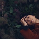 福山雅治「超新星」通常盤ジャケット