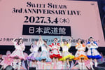 日本武道館公演に歓喜するSWEET STEADY。（撮影：ヨシモリユウナ）
