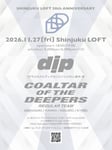 「SHINJUKU LOFT 50th ANNIVERSARY DDD」フライヤー