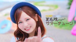 ＝LOVE「夏名残サマーチューン」ミュージックビデオのサムネイル。