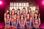 モーニング娘。'26 (c)日本テレビ