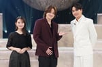 「夜の音 -TOKYO MIDNIGHT MUSIC-」より、左から畑芽育、菊池風磨、山崎育三郎。©︎日本テレビ