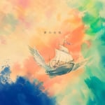 PURPLE BUBBLE「夢の在処」ジャケット