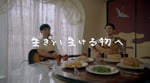 YouTube「森山直太朗のにっぽん百歌」より「生きとし生ける物へ」サムネイル。
