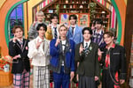 前列左からカイ（超特急）、曽野舜太（M!LK）、古川毅（SUPER★DRAGON）、
髙田彪我（Sakurashimeji）、TETTA（ONE N' ONLY）、
後列左から大倉空人（原因は自分にある。）、FUMINORI（BUDDiiS）、
志賀李玖（ICEx）、近藤駿太（Lienel）。©TBS