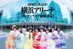Appare! 横浜アリーナワンマンライブ告知ビジュアル