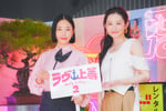 MEGUMI、島袋寛子。