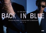 IO「BACK IN BLUE」ビジュアル