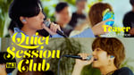 King & Prince「Quiet Session Club」第3弾ティザーより。