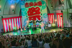 「吉田山田祭り2026」の様子。（撮影：白石達也）