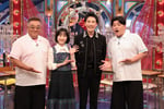左から伊達みきお、芦田愛菜、郷ひろみ、富澤たけし。©テレビ朝日