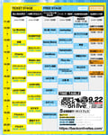 「back on live FES 2026」タイムテーブル