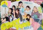 CANDY TUNEが飾る、雑誌「Quick Japan」vol.186の表紙。