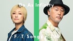 「Do As Infinity - 陽のあたる坂道 / THE FIRST TAKE」サムネイル
