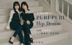 池田瑛紗（右）と一ノ瀬美空（左）が登場した「ぷりぷりヒップデニム」ビジュアル。