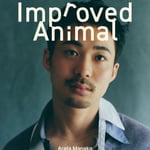 眞名子新「良くなった動物」ジャケット