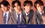 ミュージカル「南くんの恋人」より。左からWho-ya（Who-ya Extended）、太田駿静（OCTPATH）、竹野世梛（ICEx）、世古口凌。©AOI Pro.／サンライズプロモーション