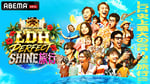 「LDH PERFECT SHINE旅行」ビジュアル