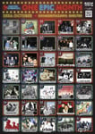「SHELTER 35th Anniversary "One Epic Month"」フライヤー