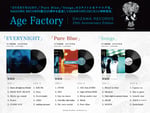 Age Factoryアナログ盤の告知画像。