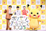 「ポケモンオールスターズ1025」ミュージックビデオ公開記念発表会に登壇した八木勇征（FANTASTICS）、オーイシマサヨシ、アンミカ、ピカチュウ（左から）。