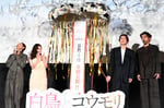 くす玉が割れて驚く「白鳥とコウモリ」キャスト陣。左から吉田羊、今田美桜、松村北斗（SixTONES）、柄本佑。