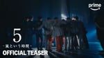 嵐が最後の日に向けて会議、ドキュメンタリー「5 - 嵐という時間 -」ティザー公開