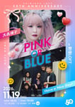 「SHINJUKU LOFT 50th ANNIVERSARY PINK OR BLUE」フライヤー