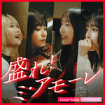 Juice=Juice×ハラミちゃん「盛れ！ミ・アモーレ」ジャケット