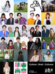 「Culture (that) Cultures curated by ラジオ屋さんごっこ」出演者